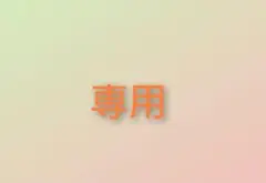 ヘッド