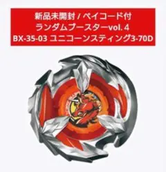 Item thumbnail for item e4d03f78-ca6a-445c-ad81-37f4c2b0b964
