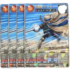 オレカバトル2 放浪のシャルル 3792