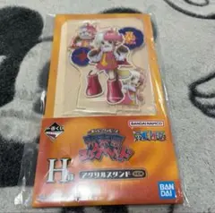 ONEPIECE ワンピース エッグヘッド アトラス H賞 アクリルスタンド
