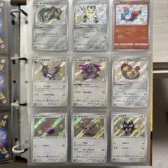 ポケモンカード　S色違い　まとめ売り②