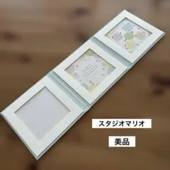 スタジオマリオ　ファーストイアーアルバム　3面　ベビー　記念撮影