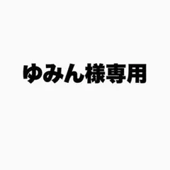 ZUMBAウェア