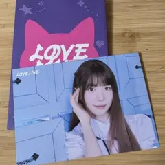 NiziU マヤ LOVE LINE ラントレ ①