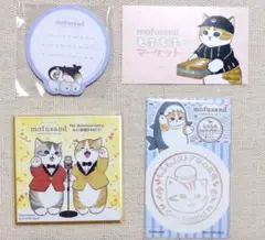 mofusand もふもふストア 心斎橋 豆色紙 スタンプラリー 付箋