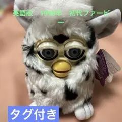 パネル　美品　ファービー2　スノーボールホワイト　英語版　箱あり 2025年最新】英語 ファービー ホワイトの人気アイテム - メルカリ