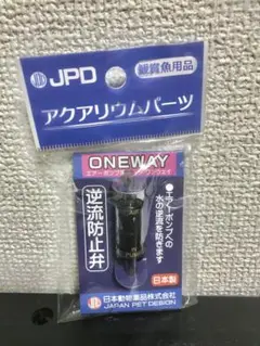 「ff num37」 シュリンプ用フード 国産ケール スピルリナプラス 40mL