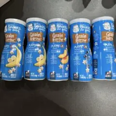 Gerber Grain & Grow Puffs 4個セット