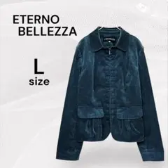 ETERNOBELLEZZA ダークグリーン コーデュロイジャケット ブルゾン