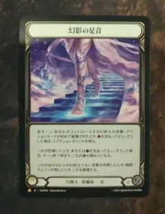 その他 Phantasmal Footsteps RF 2025年最新】phantasmal footstepsの人気アイテム - メルカリ