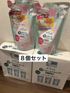 メリット キッズ 泡シャンプー 泡 詰め替え 詰替 kids