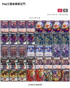 Item thumbnail for item 69f622b5-666c-4ebc-8e47-debd2453ba25