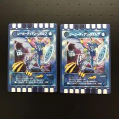 ぐるり森　シーガーディアンリボルブ　入手後即スリーブ新品同様　福引で当たりました