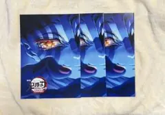 劇場版　鬼滅の刃　無限城編　第一章　猗窩座再来　映画特典　3冊