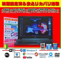 ◎8世代★最大3.40GHz★爆速SSD+HDD1TB★メモリ12GB★オフィス