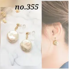 Item thumbnail for item 97a1b84c-1ebf-4464-803d-668ee684e768