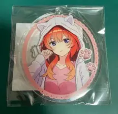 ② 五等分の花嫁　モーリーオンラインスクラッチ　D賞　アクリルキーホルダー