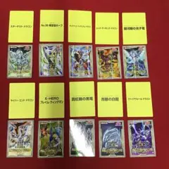 遊戯王 フィールドセンターカード 20th 10枚セット