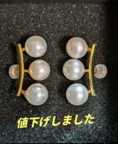 本真珠　ゴールド イヤリング