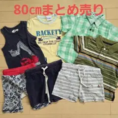 男の子　80㎝　babyGap など　まとめ売り