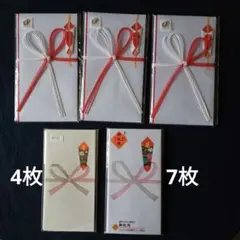 祝儀袋 蝶結び　３種類　新品未使用(残り)　長門屋商店他