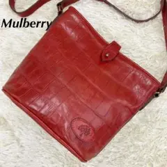 【Mulberry】ミニショルダーバッグ レッド系 クロコ型押し