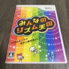 みんなのリズム天国 Wii
