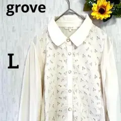 grove ホワイト 長袖 ブラウス レース シャツ 上品 フォーマル キレイめ