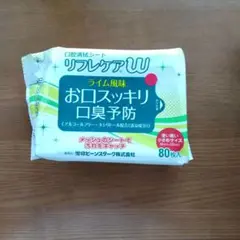 リフレケアW 口腔清拭シート 口臭予防