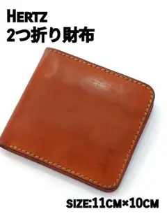 大特価　美品　HERTZ 二つ折り財布 レザー 本革　茶　ヘルツ　コンパクト