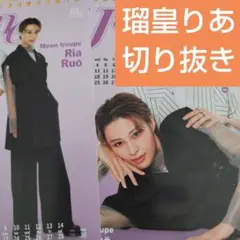 Item thumbnail for item 09e6c727-5a24-4b5a-b08c-38ecbb271a99