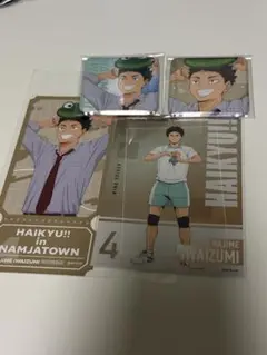 ハイキュー!! 岩泉