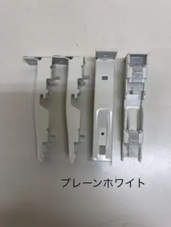TOSOガーデンレール　正面付ダブルブラケット　プレーンホワイト
