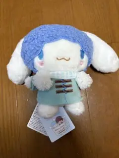 シナモロール　ミステリ　ぬいぐるみ