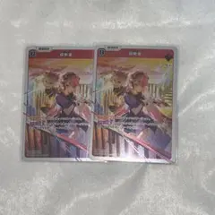 クロスタ Xross Stars 超新星