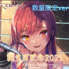 ホロライブ　宝鐘マリン　記念B2ポスター セクシー m22341734218_1.jpg?1743295539