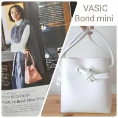 正規品 新品 タグ付き VASIC BONDMINI ホワイト