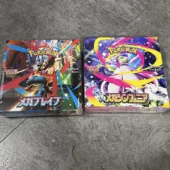 メガブレイブ1BOX メガシンフォニア1BOX シュリンク付き新品未開封