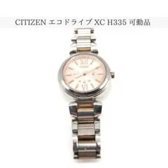 【シチズン】CITIZEN エコドライブ XC クロスシー H335 可動品