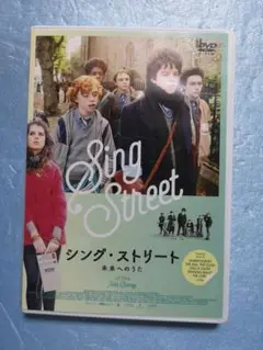Sing Street シング・ストリート DVD