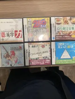 ニンテンドーDSソフトセット