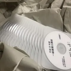 一級建築士 DVD18枚 1級建築士 全日本建築士会 動作確認済