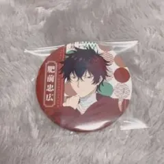 肥前忠広 缶バッジ