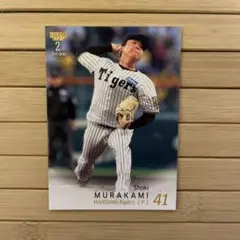 BBM 2nd Version 2025 阪神タイガース 村上頌樹