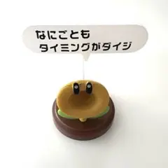 チョコエッグ　おしゃべりフラワマリオ