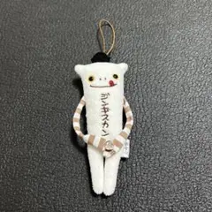 モケケ　北海道　ジンギスカン ストラップ付きキャラクター
