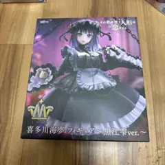 その着せ替え人形は恋をする　喜多川海夢　黒江雫　フィギュア