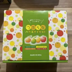 つぶらなバラエティーセット(4種×5本)