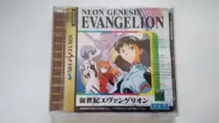 新世紀エヴァンゲリオン　セガサターン版3本セット