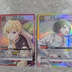 Item thumbnail for item 84806898-4198-4fcb-959f-33081ff79a12